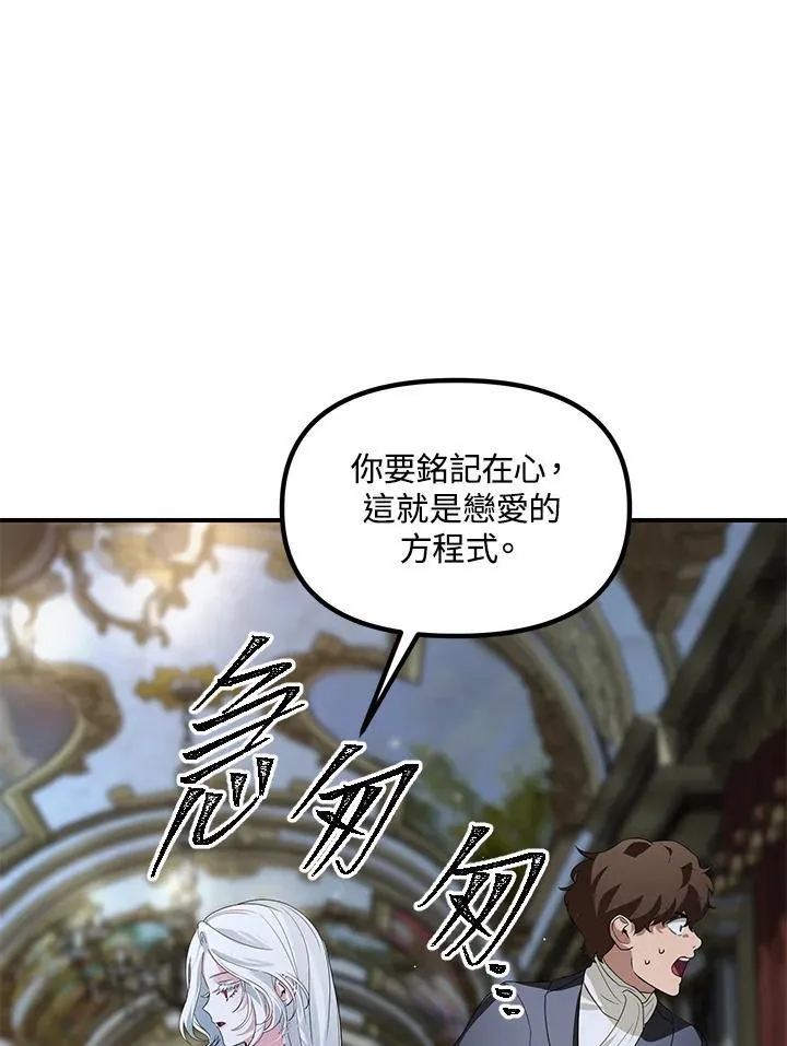 第93话98