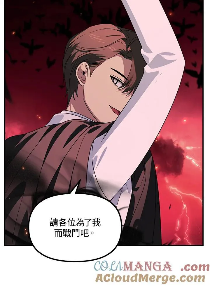 第110话8