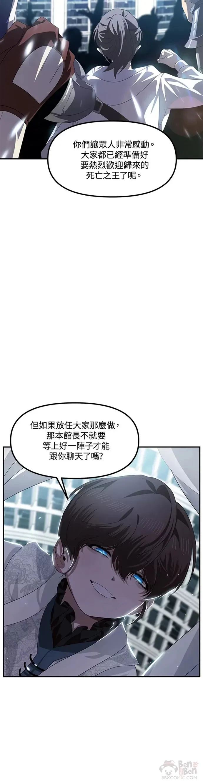 第80话9