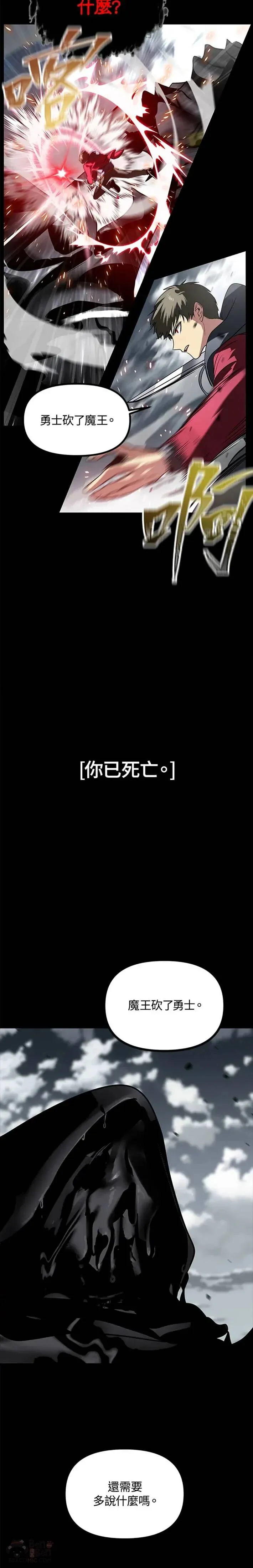 第34话10