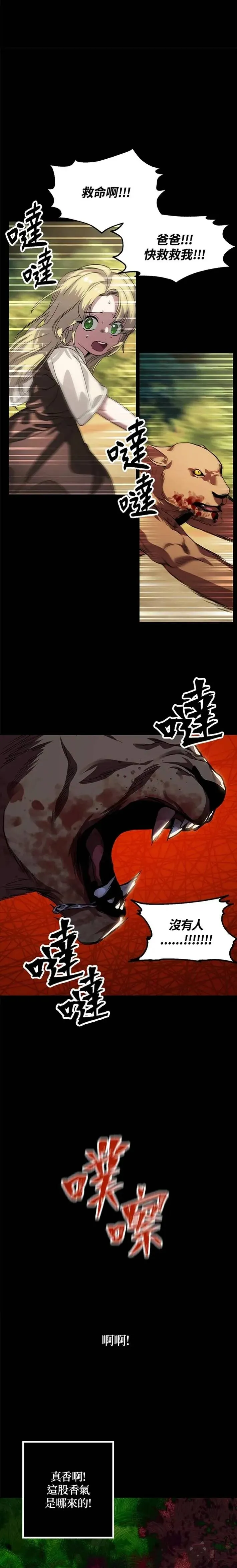 第35话2