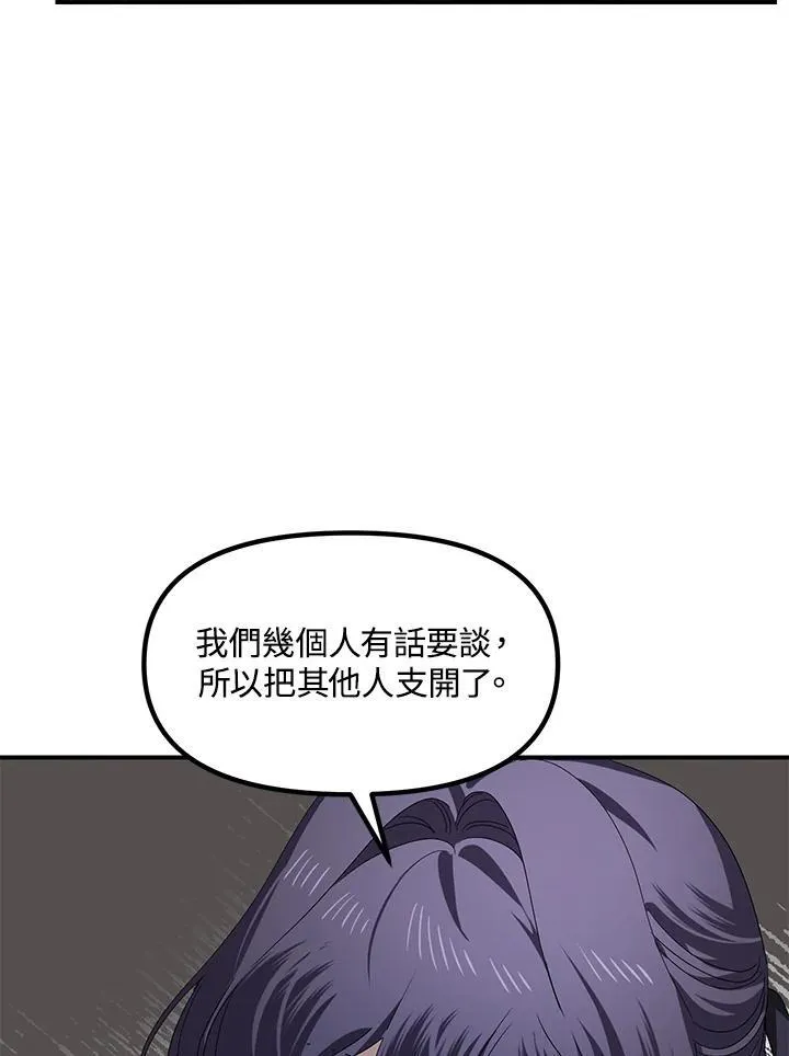 第114话7