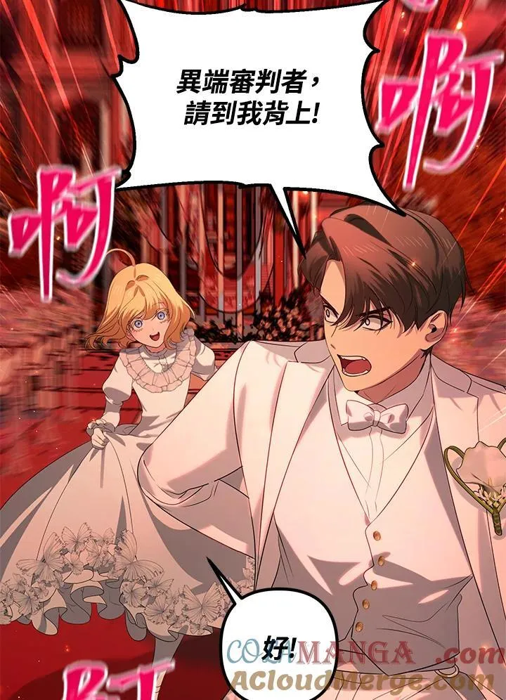 第109话56