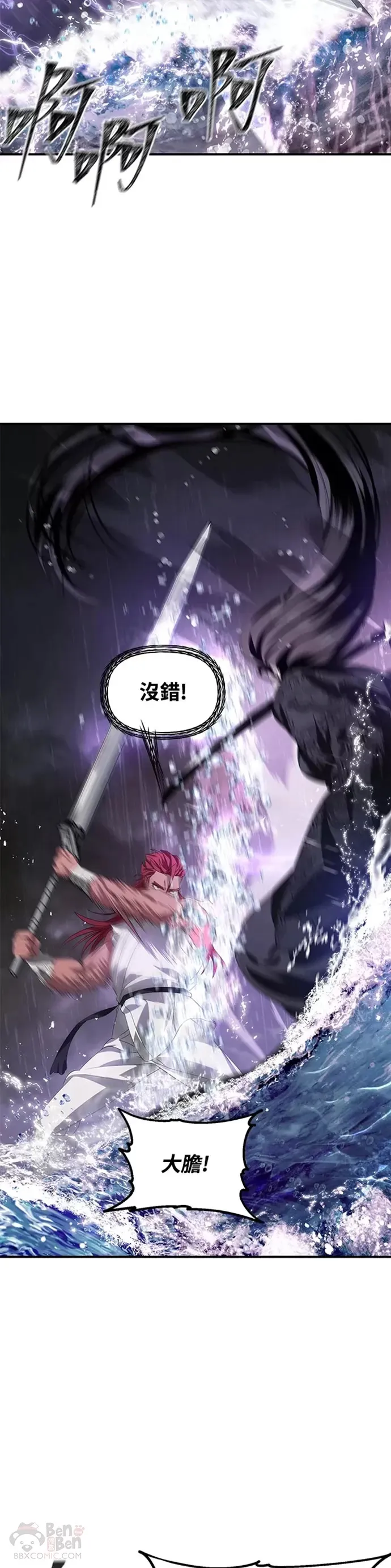 第78话22
