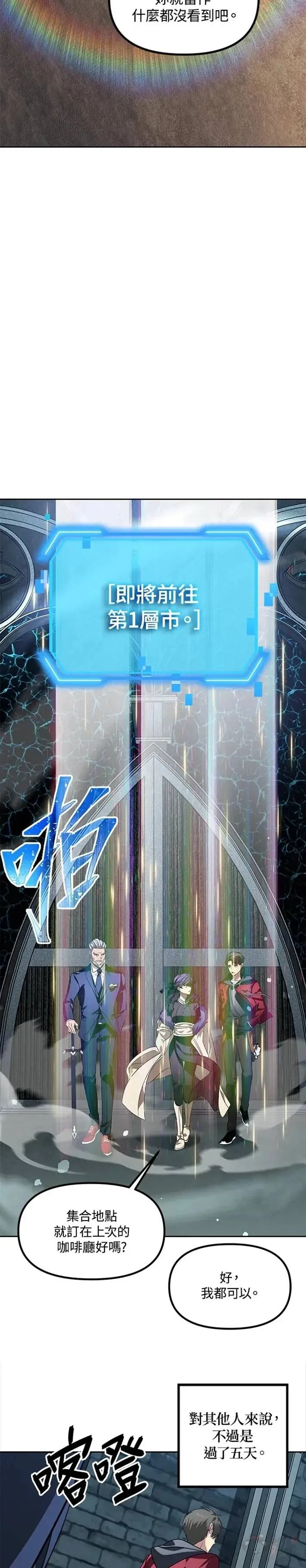 第44话24