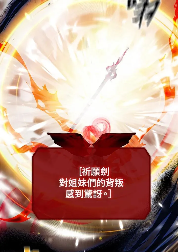 第113话27