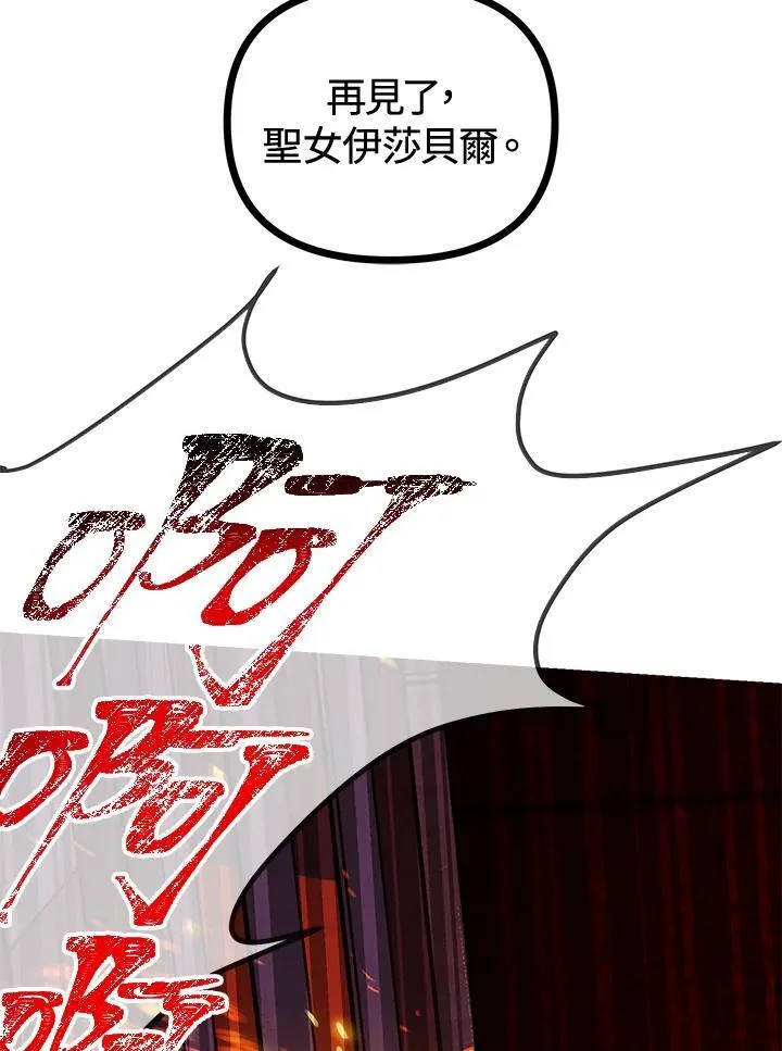 第2话55