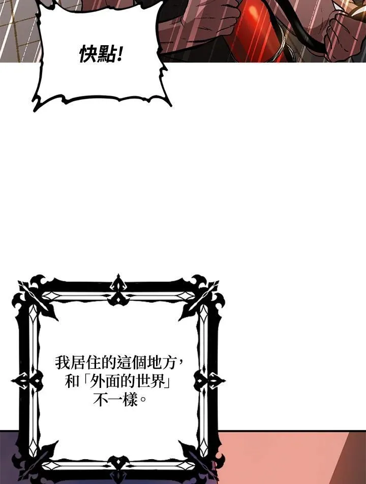 第3话41