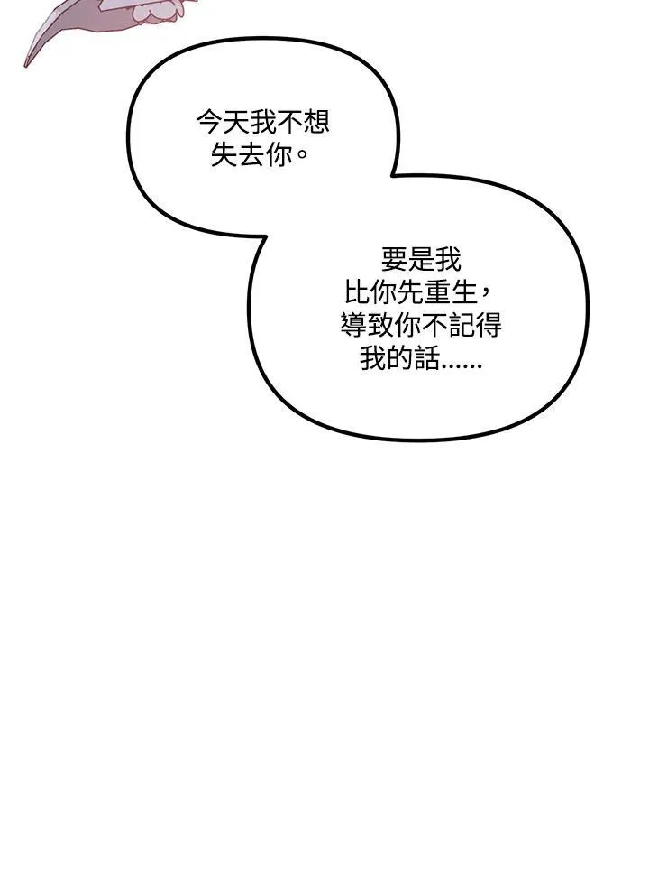 第99话19