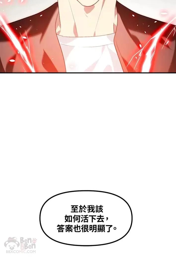 第64话33