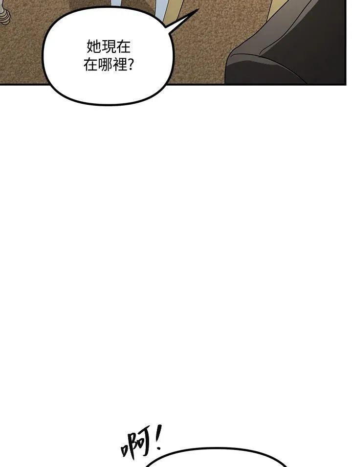 第99话93