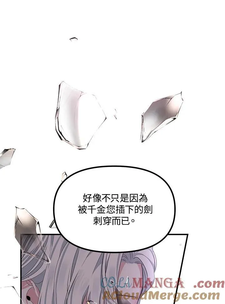 第104话80