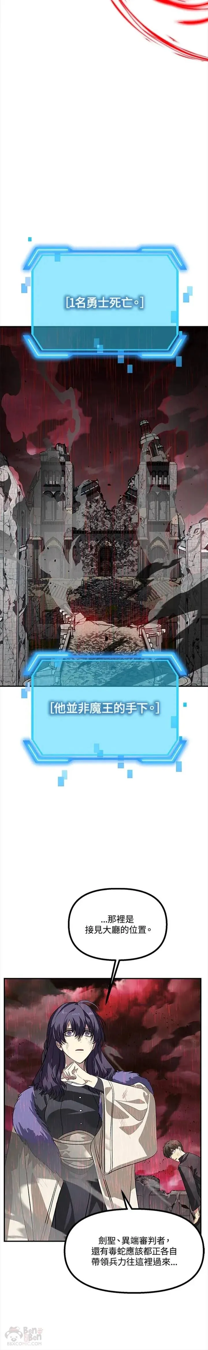 第28话17