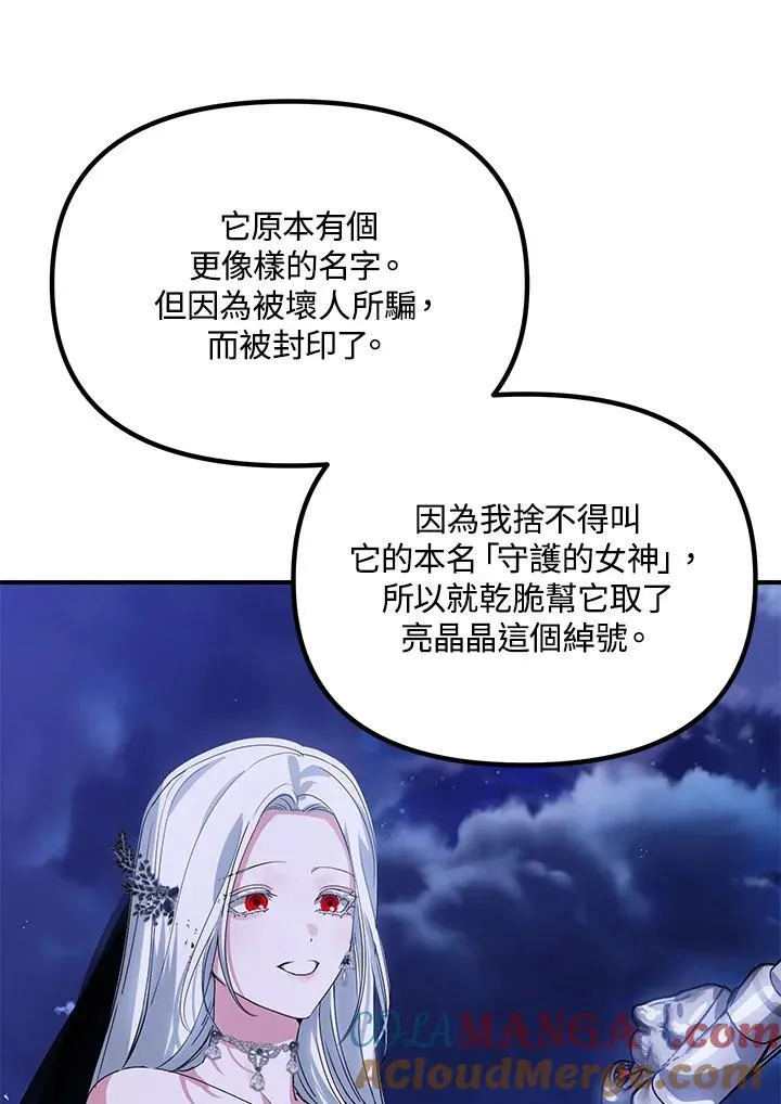 第112话80