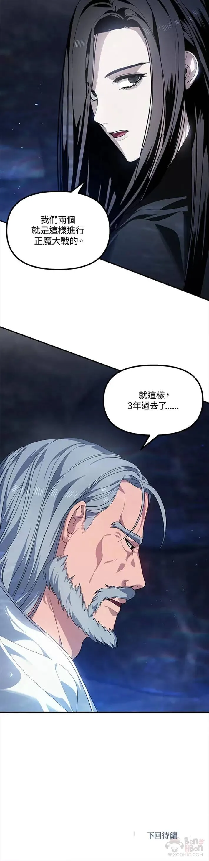 第57话34