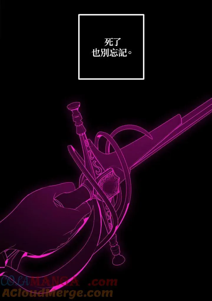 第105话44