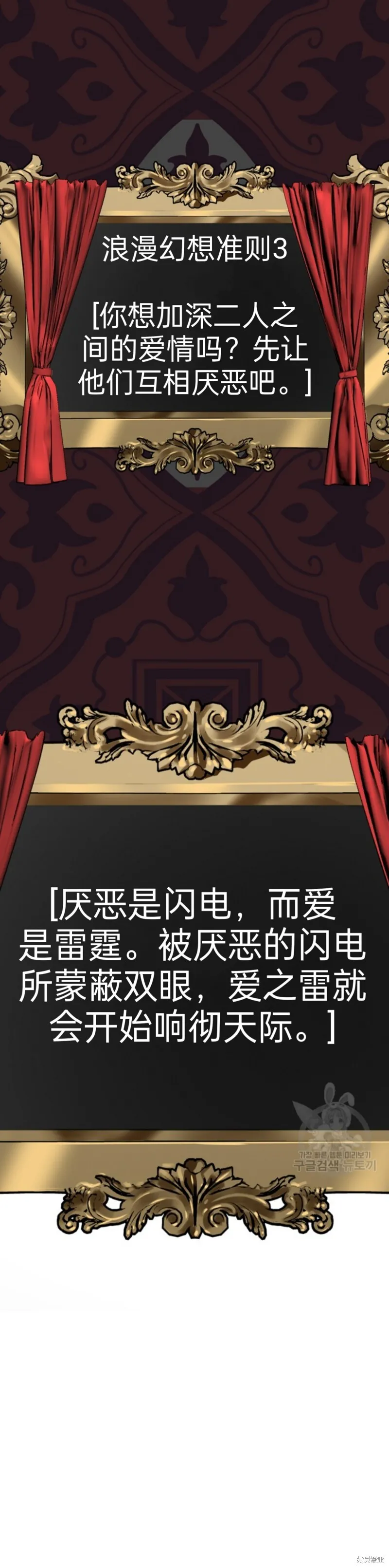 第87话49