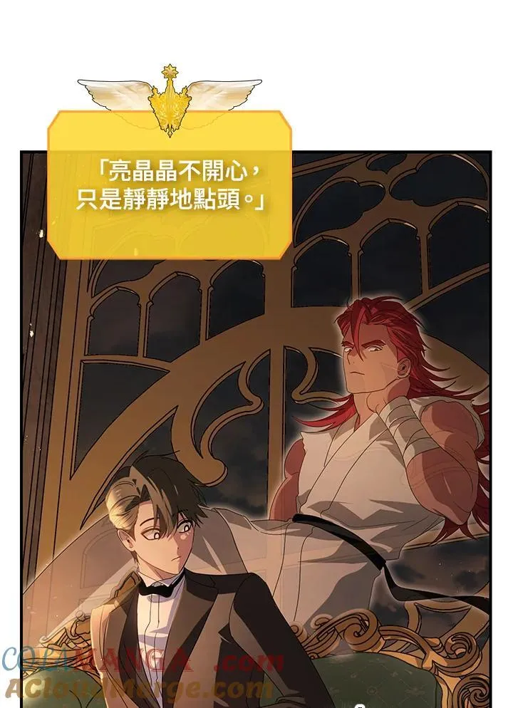 第107话88