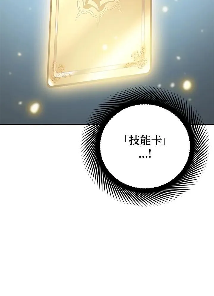 第1话79