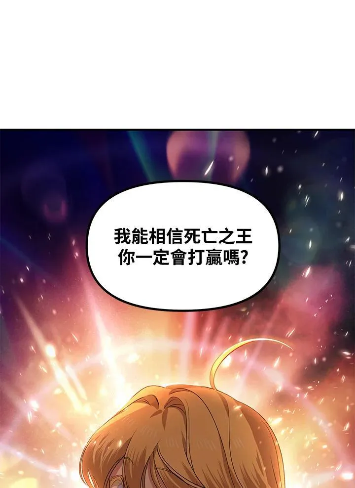 第108话115