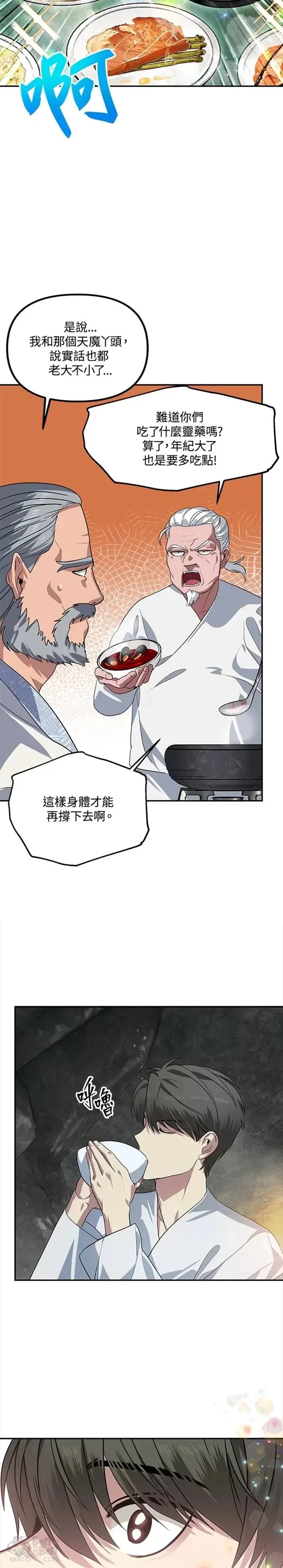 第56话24