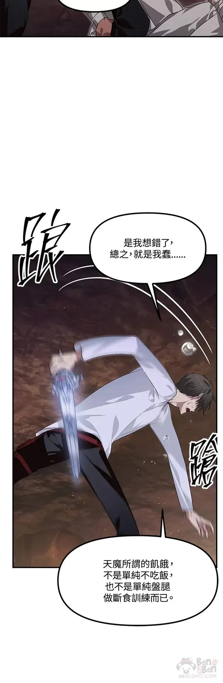 第65话5
