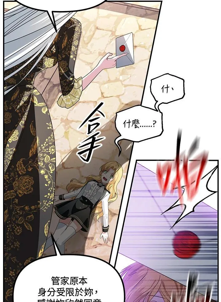 第107话26