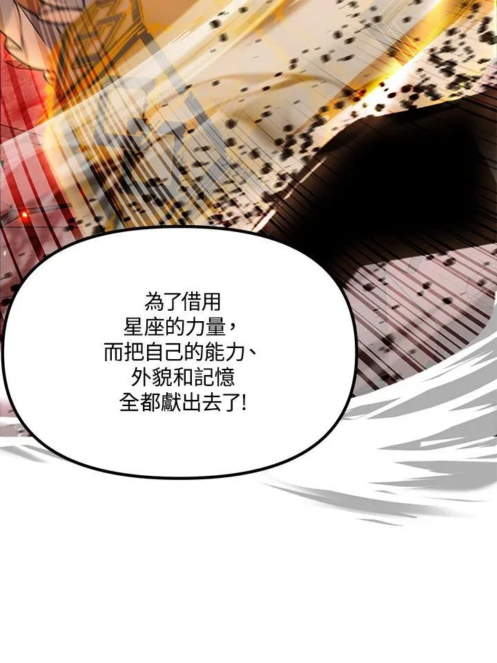 第108话62