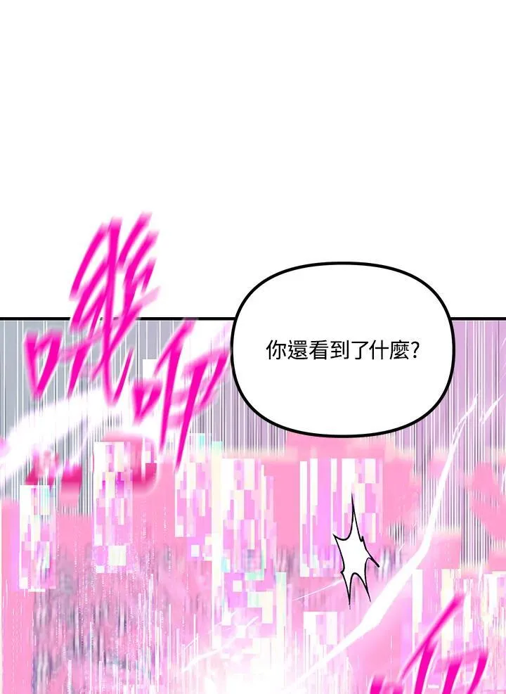 第104话59