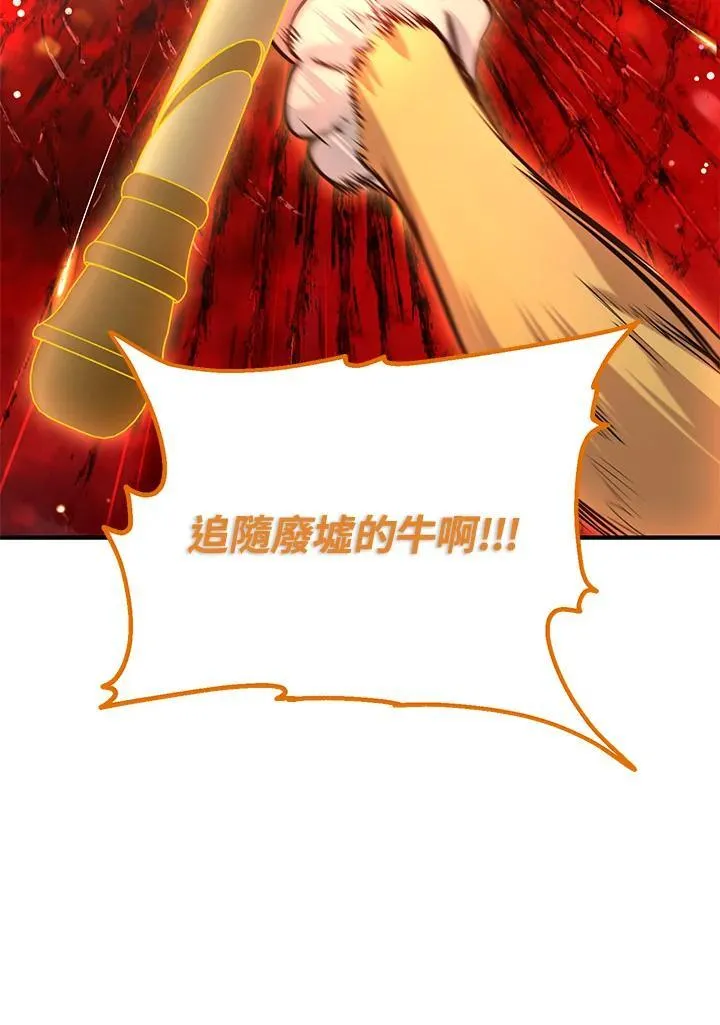 第108话73