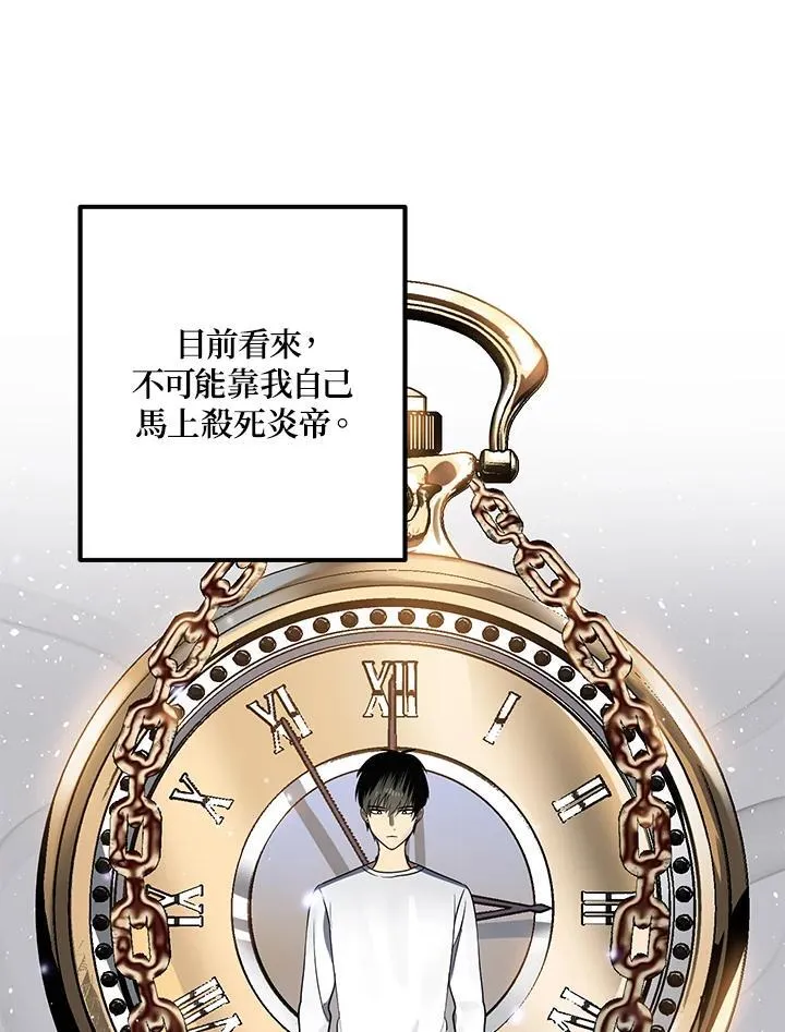第3话117