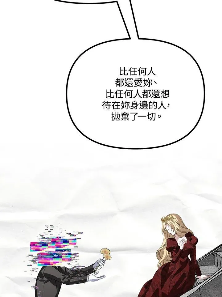 第111话85