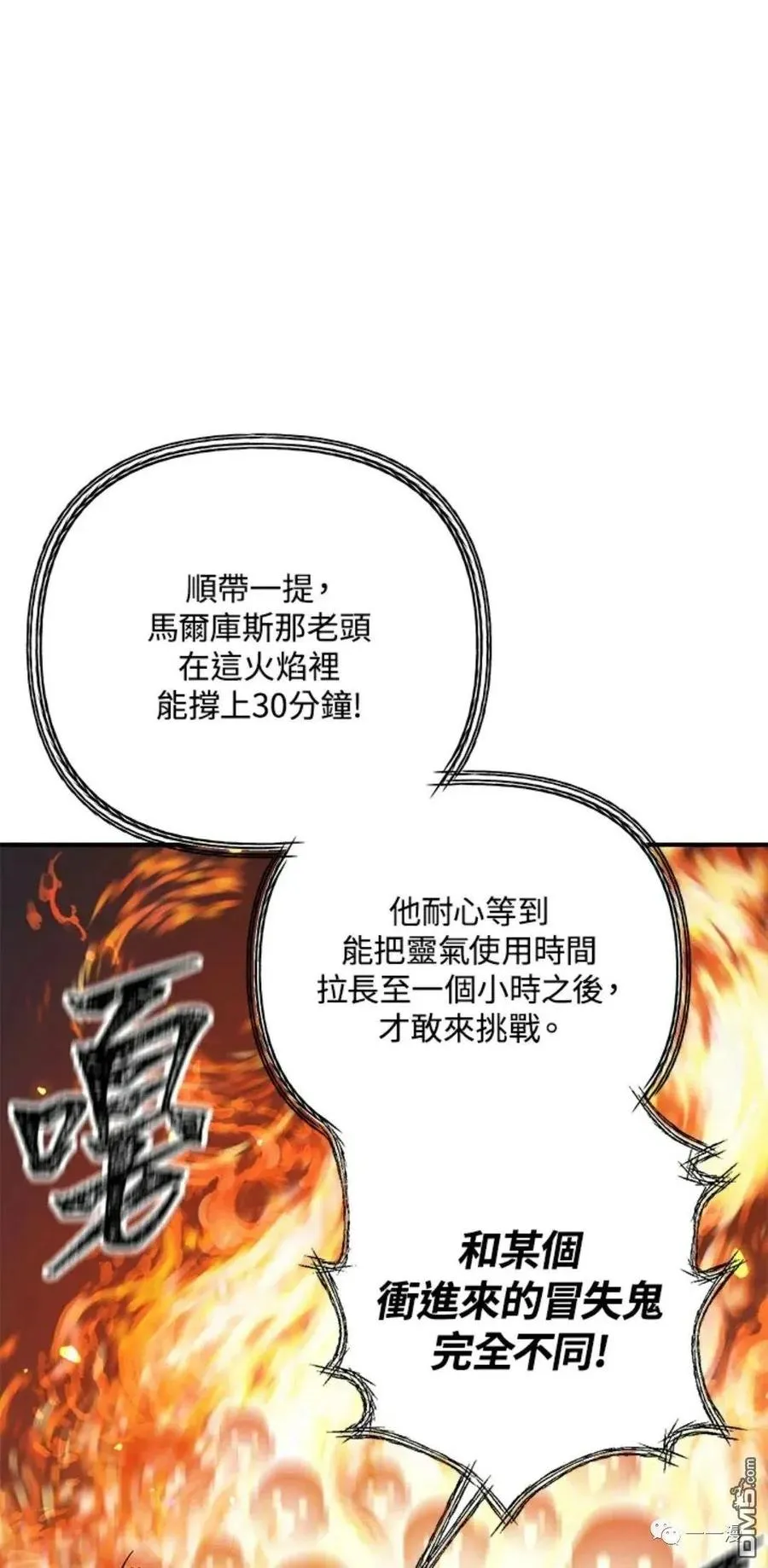 第14话28