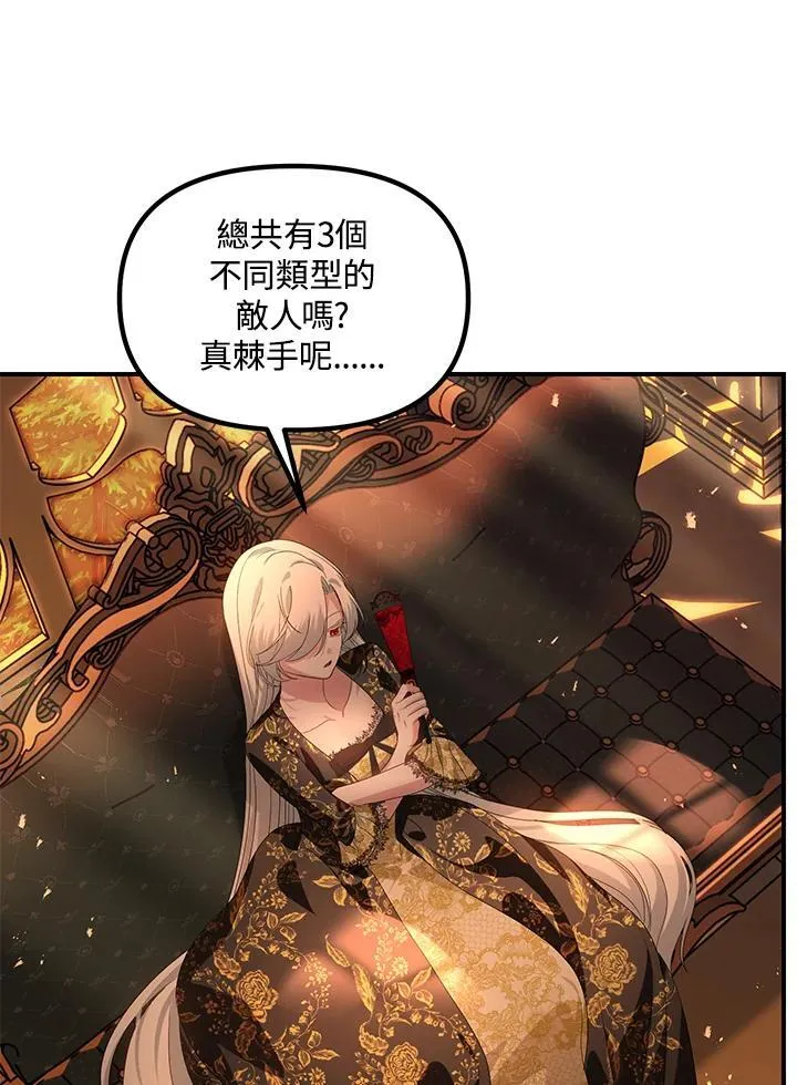 第107话127