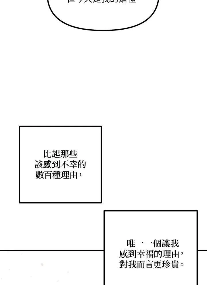 第110话103