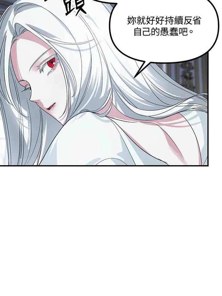 第113话93