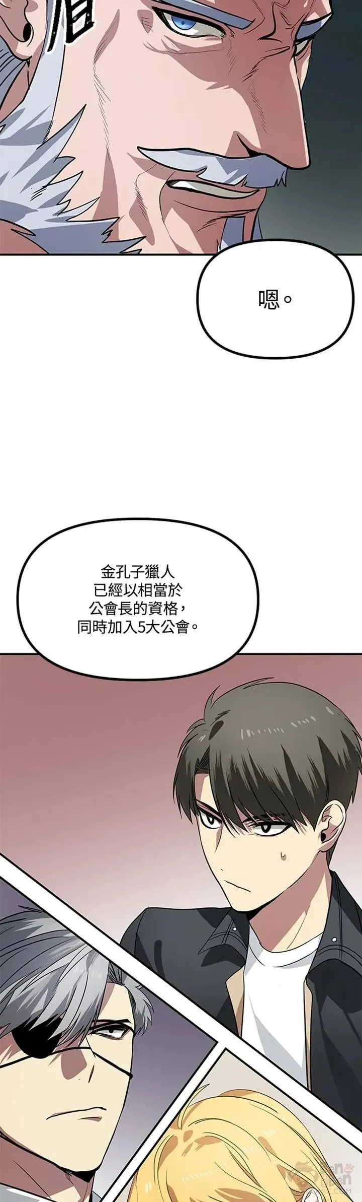 第22话21