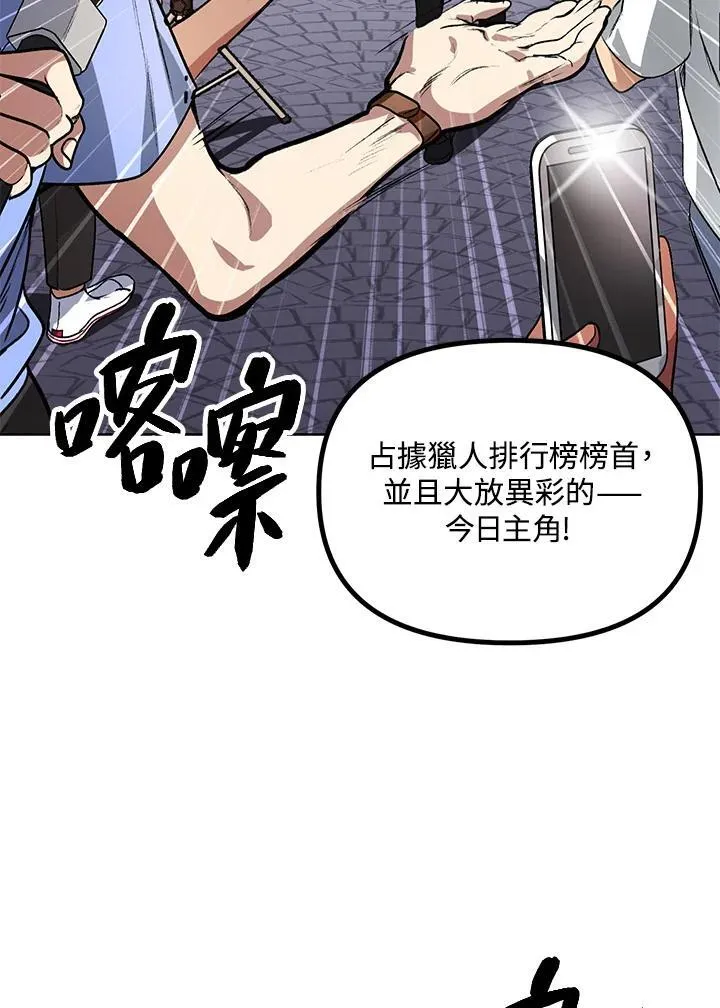 第1话5