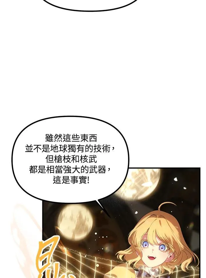 第107话81