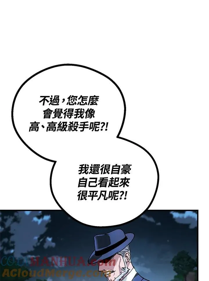 第5话92