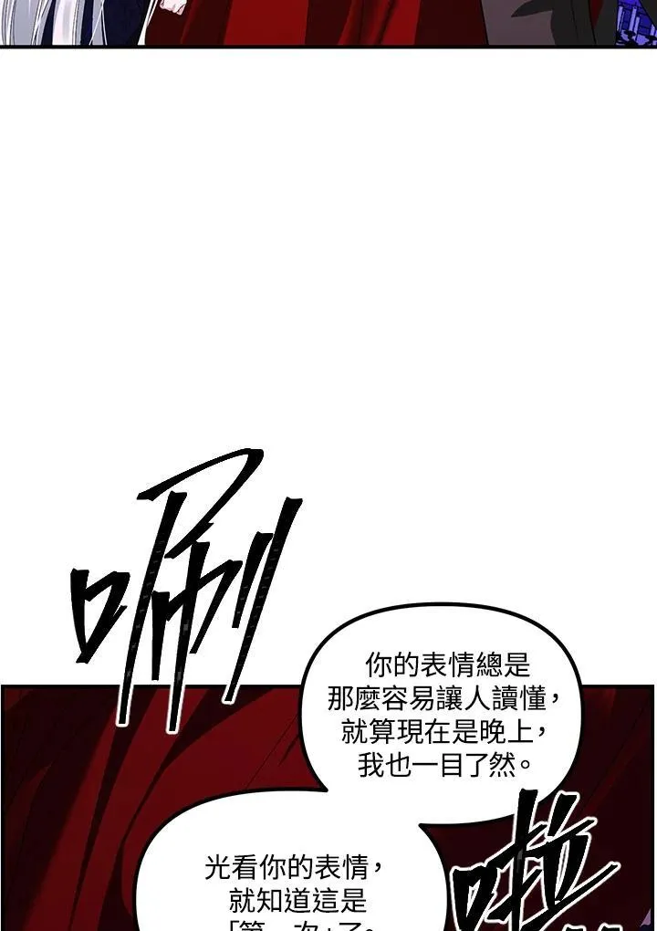第104话43
