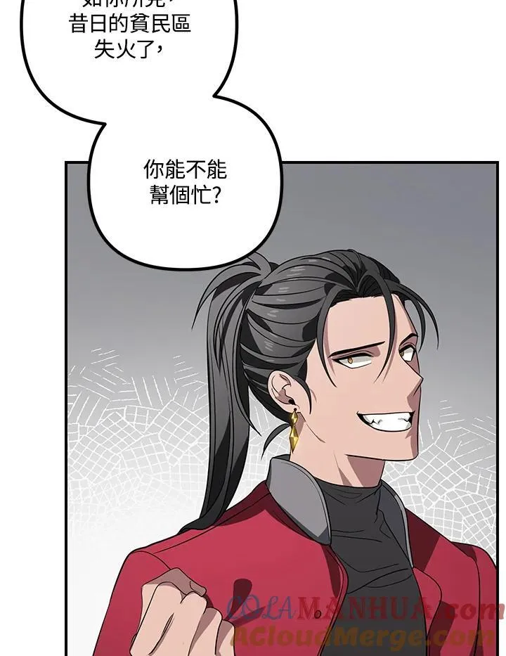 第3话72