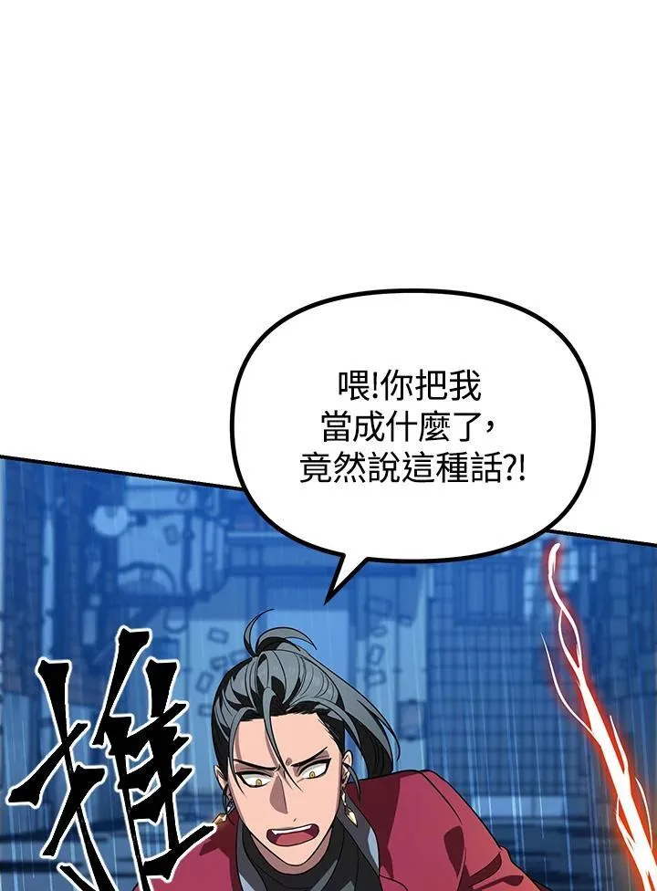 第2话110