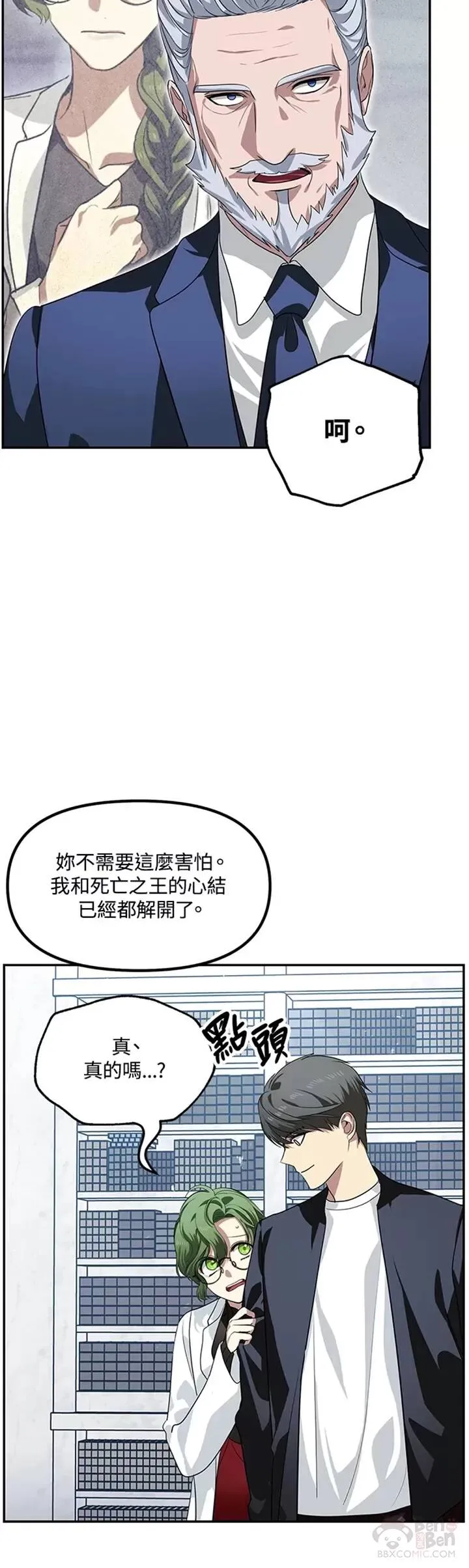 第51话36