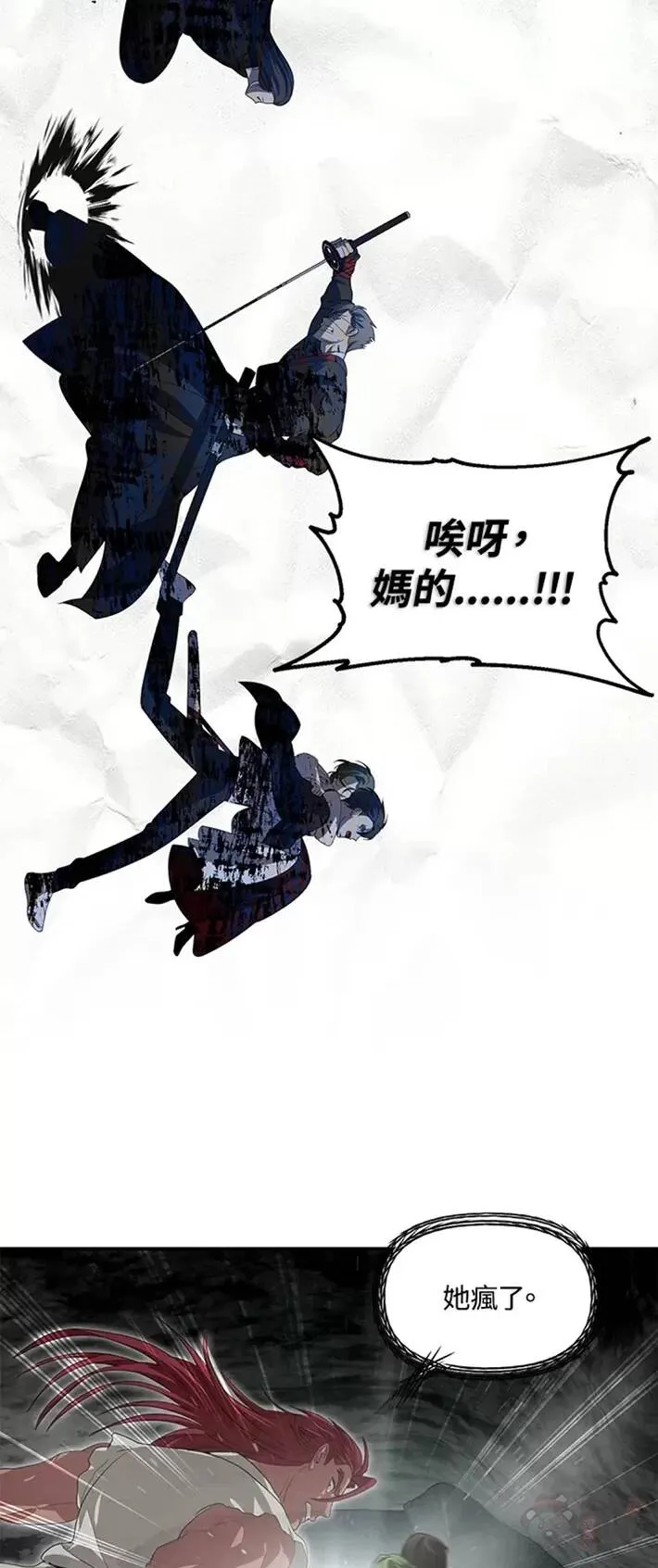 第60话45