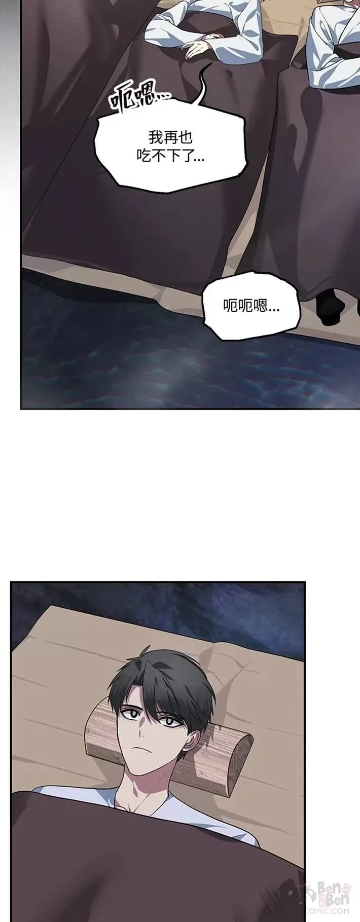 第57话15