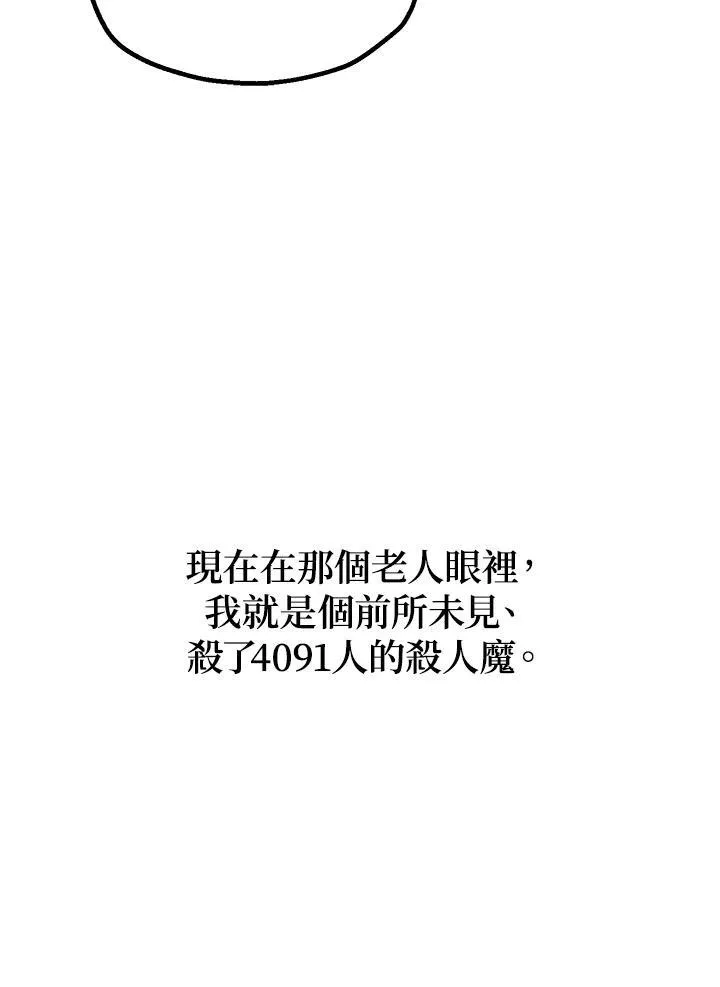 第5话126