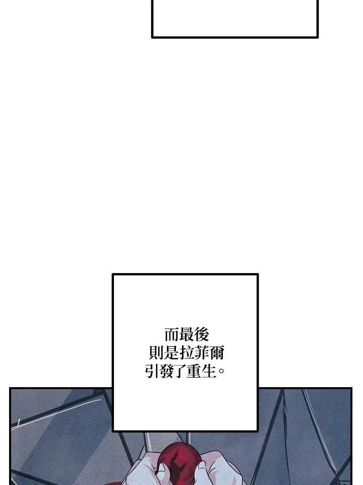 第111话79