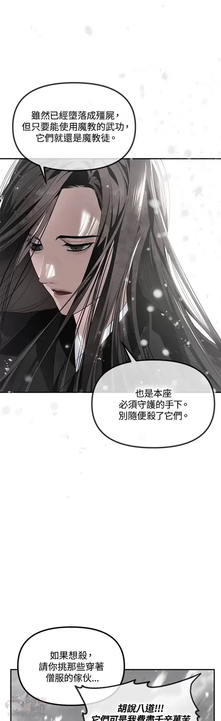 第55话28
