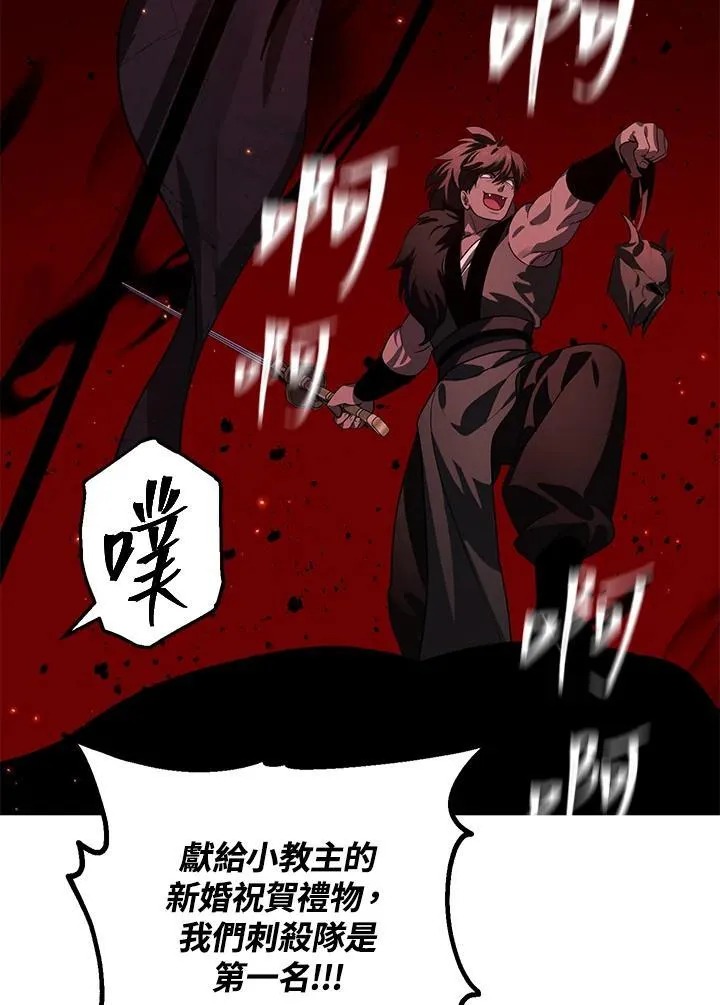 第110话78